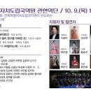 관현악공연 이미지