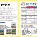 웃음꽃목장 이미지