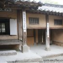 한옥안채 이미지