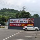 온천골 한우 가마솥국밥 이미지