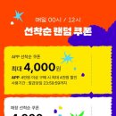 세일의원 이미지