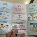 신환신세 - 시흥시 서해안로 699 | 임신29주차 강대병원 교수변경 , 전원고민
