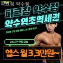 파크짐 이미지