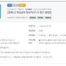 [핵심공략]정보처리기사_필기_데이터베이스 이미지