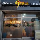 지코바수송점 이미지