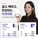 온유한의원 이미지