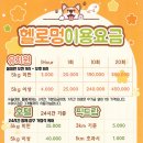 헬로멍 이미지