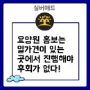구례병원 Daum카페