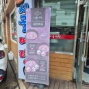 대구은행 중동지점 앞 이미지