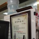 제주한라포크