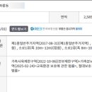 대성이용원 이미지