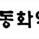 동원에이전시