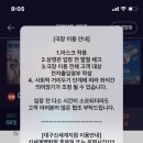 대구신세계 주차장 잘 아시는 분 계신가요 이미지