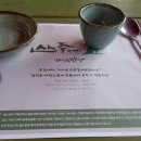 인생밥집 이미지