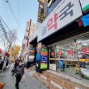 수성솔약국 이미지