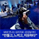 감성놀이터 이미지