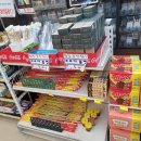 조은마트 이미지