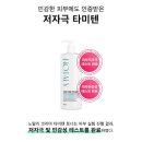🧴 민감성 피부 노탈리 토너 후기 ✨ 내돈내산 리얼 사용기