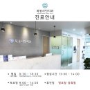 등촌역임플란트 올바른 치과 선택 어떻게 해야 할까
