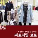 트리밍하임 이미지