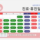 송탄바른치과의원 네이버블로그