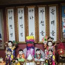 원미궁 | 답답한 마음을 속 시원하게 풀어준 부천 소사동점집 해인궁 용한 신점 후기