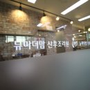 친정산후조리원 이미지