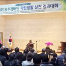 어울림장애인자립생활센터 이미지