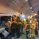 달성2터널(대구)