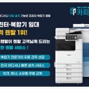 카피&프린터 이미지