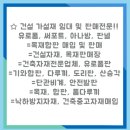 일산가설재 네이버블로그