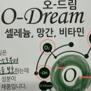 세훈약국 이미지