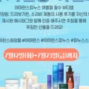 달기화장품