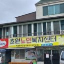 문천길 이미지