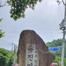 라온 - 합천군 삼가중앙길 26 | 라온