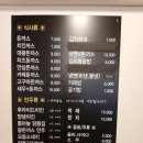 금수식당 이미지