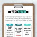 자연드림 - 천안시 동남구 | 자연드림