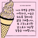 (주)천명 이미지