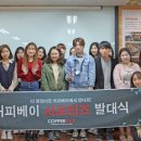 커피베이 앞 이미지