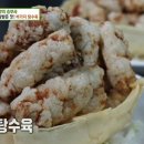 대가중화요리 이미지