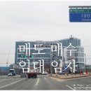 에이스탑중개법인 유한회사 | 천안 G1비즈캠퍼스 지식산업센터임대 전문 에이스탑부동산