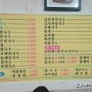 복돼지분식 이미지
