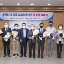 온누리연합내과의원 이미지