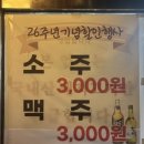 이화갈비 | [강동] 강동역 고기집 현지인 돼지갈비 로컬 방문 후기 &#39;이화숯불갈비&#39;