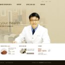 올바른한의원 이미지