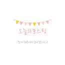 동읍공인중개사사무소 이미지