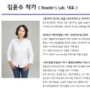 리더스랩 이미지
