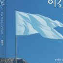 기독정보출판사
