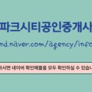 센트럴부동산공인중개사사무소 이미지