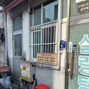 송림도화 | 송림 해장국집! 새벽에만 파는 설렁탕 먹어본 방문 후기! 10:30까지 파는 푸짐한 해장국, 허영만의 백반...